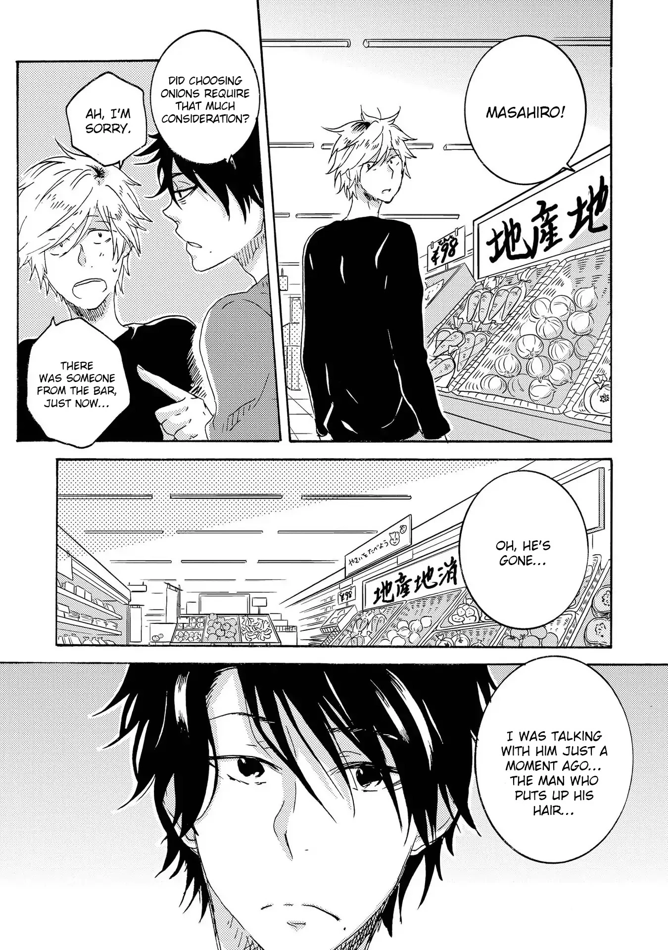 Hitorijime My Hero - Chapter 16 Page 21