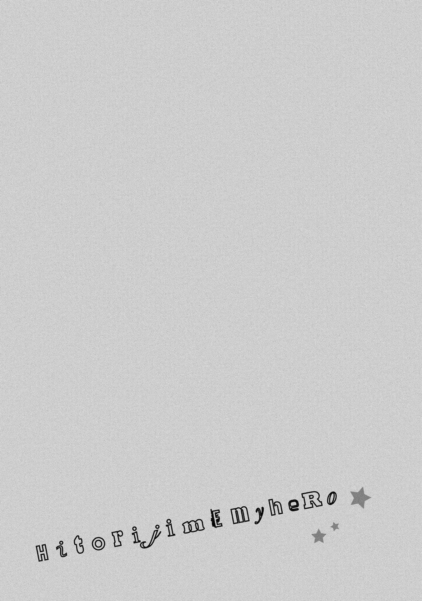 Hitorijime My Hero - Chapter 16 Page 23