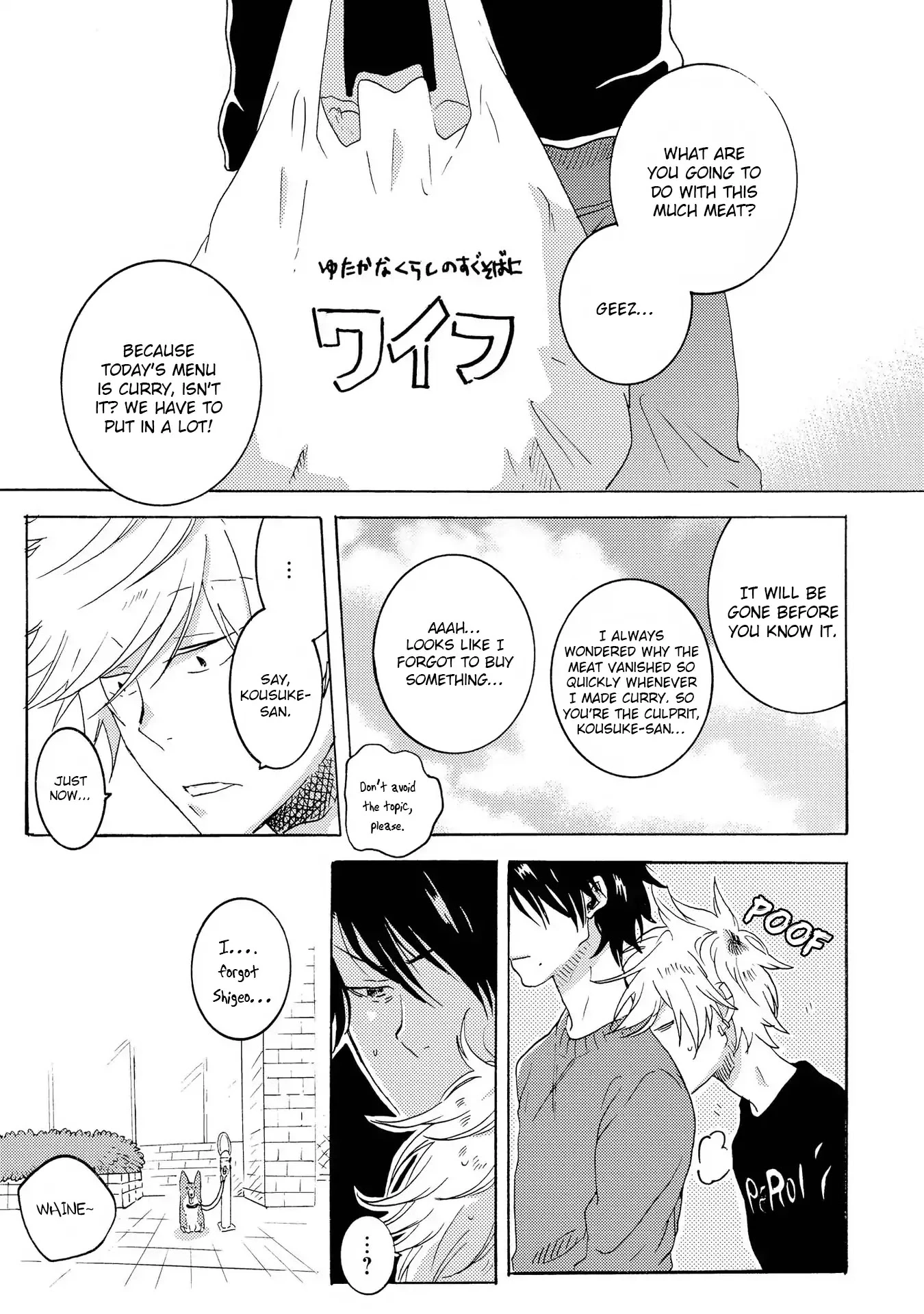 Hitorijime My Hero - Chapter 17 Page 4