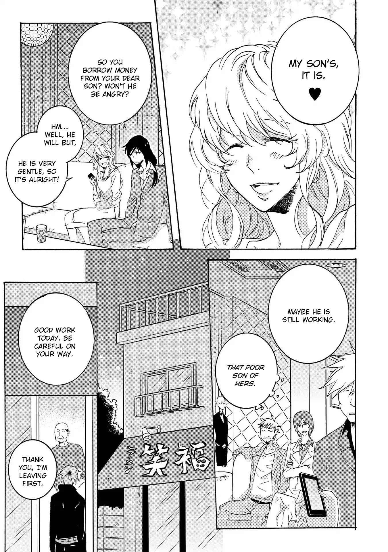 Hitorijime My Hero - Chapter 17 Page 24