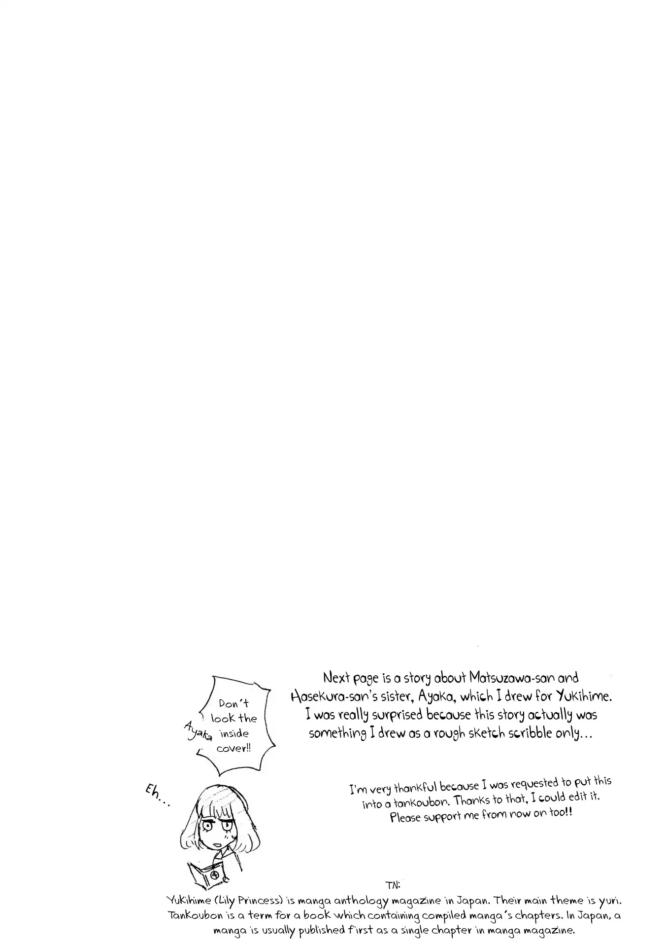 Hitorijime My Hero - Chapter 19.3 Page 2