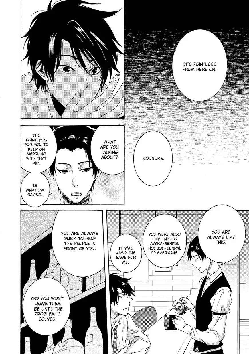 Hitorijime My Hero - Chapter 19 Page 10