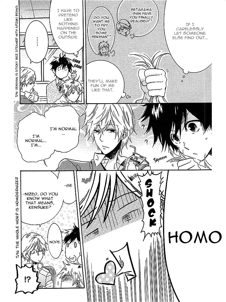 Hitorijime My Hero - Chapter 2 Page 6