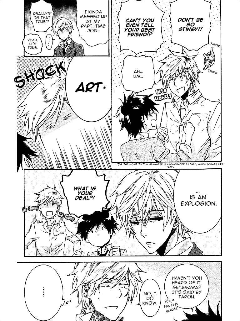 Hitorijime My Hero - Chapter 2 Page 9