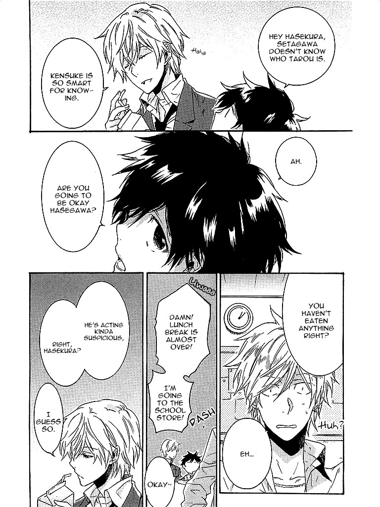 Hitorijime My Hero - Chapter 2 Page 10