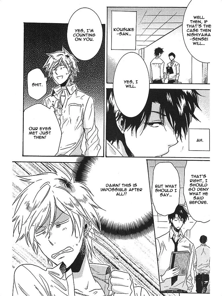 Hitorijime My Hero - Chapter 2 Page 14
