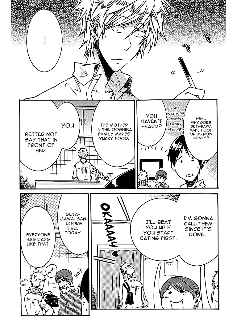 Hitorijime My Hero - Chapter 2 Page 24
