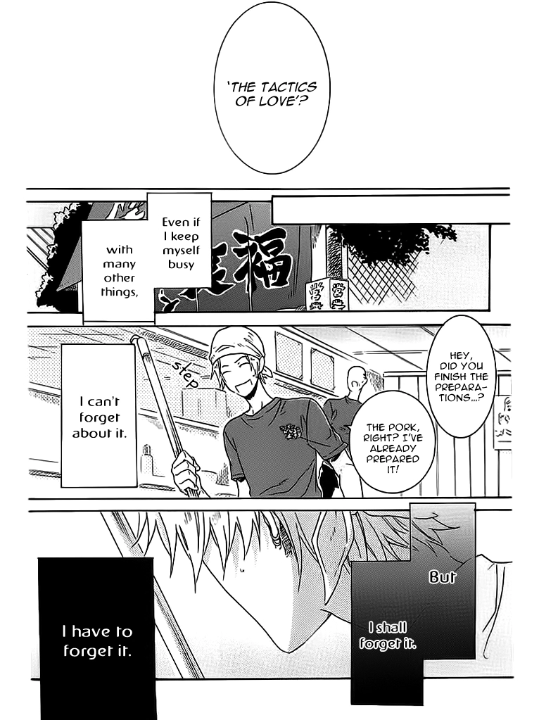 Hitorijime My Hero - Chapter 2 Page 29