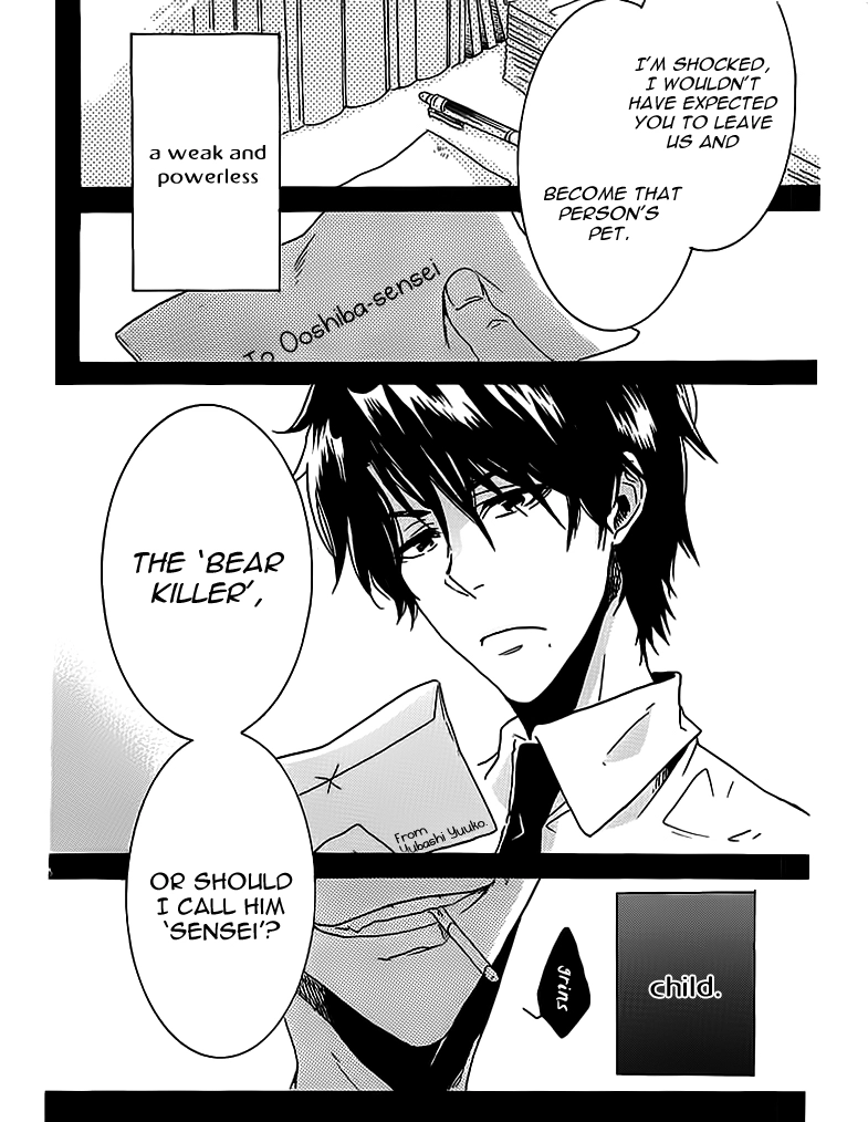 Hitorijime My Hero - Chapter 2 Page 32