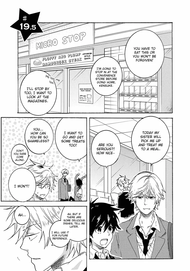 Hitorijime My Hero - Chapter 20.5 Page 1