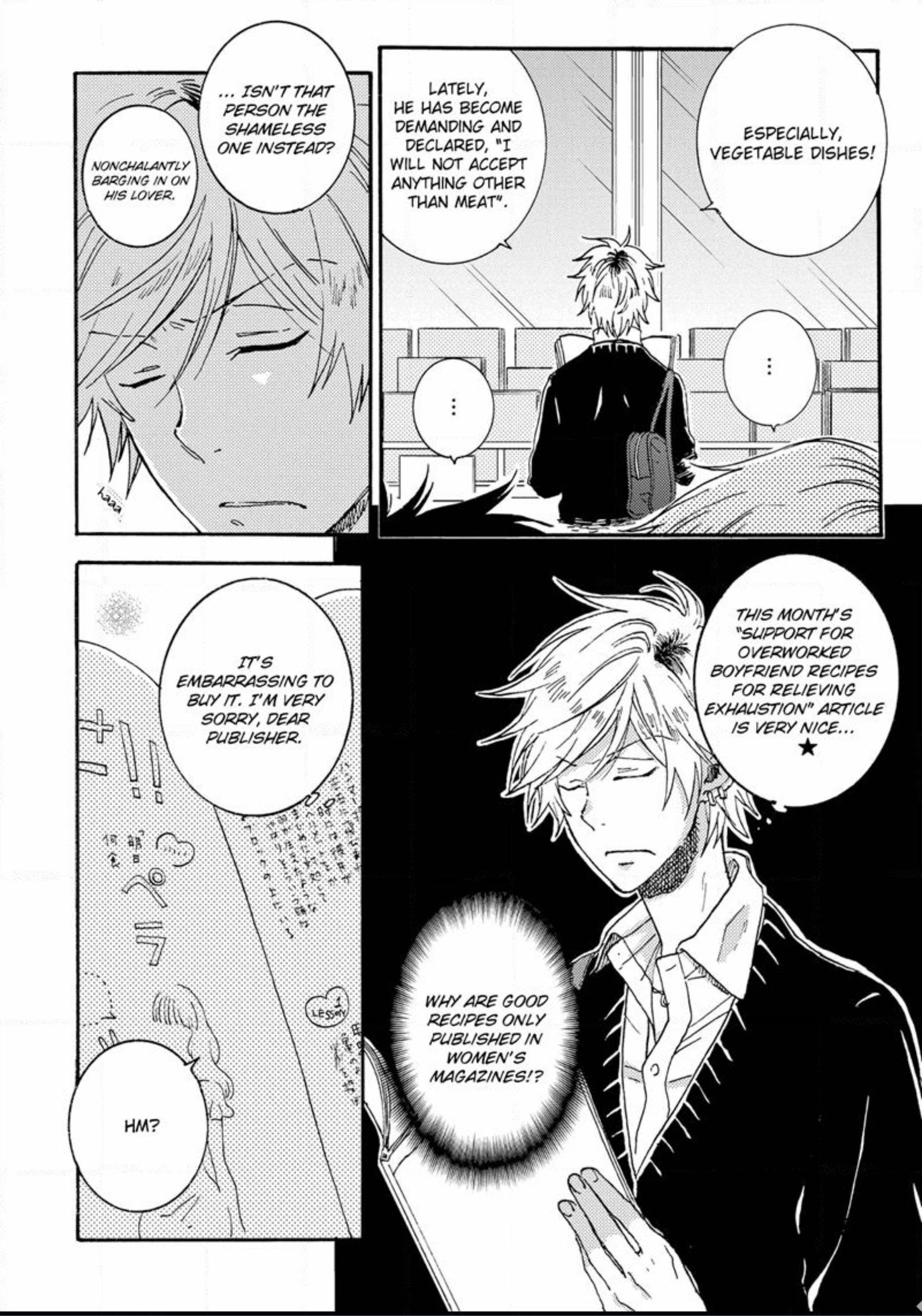 Hitorijime My Hero - Chapter 20.5 Page 2