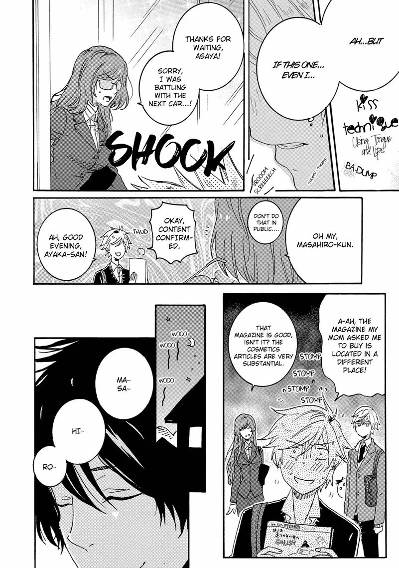 Hitorijime My Hero - Chapter 20.5 Page 4