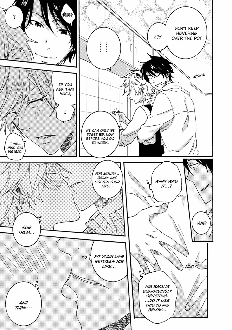 Hitorijime My Hero - Chapter 20.5 Page 5