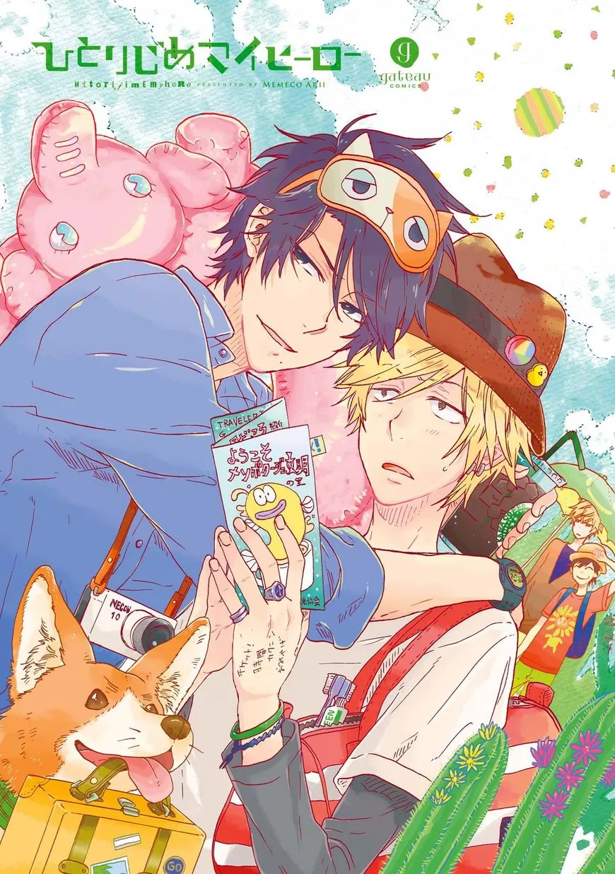 Hitorijime My Hero - Chapter 20 Page 3