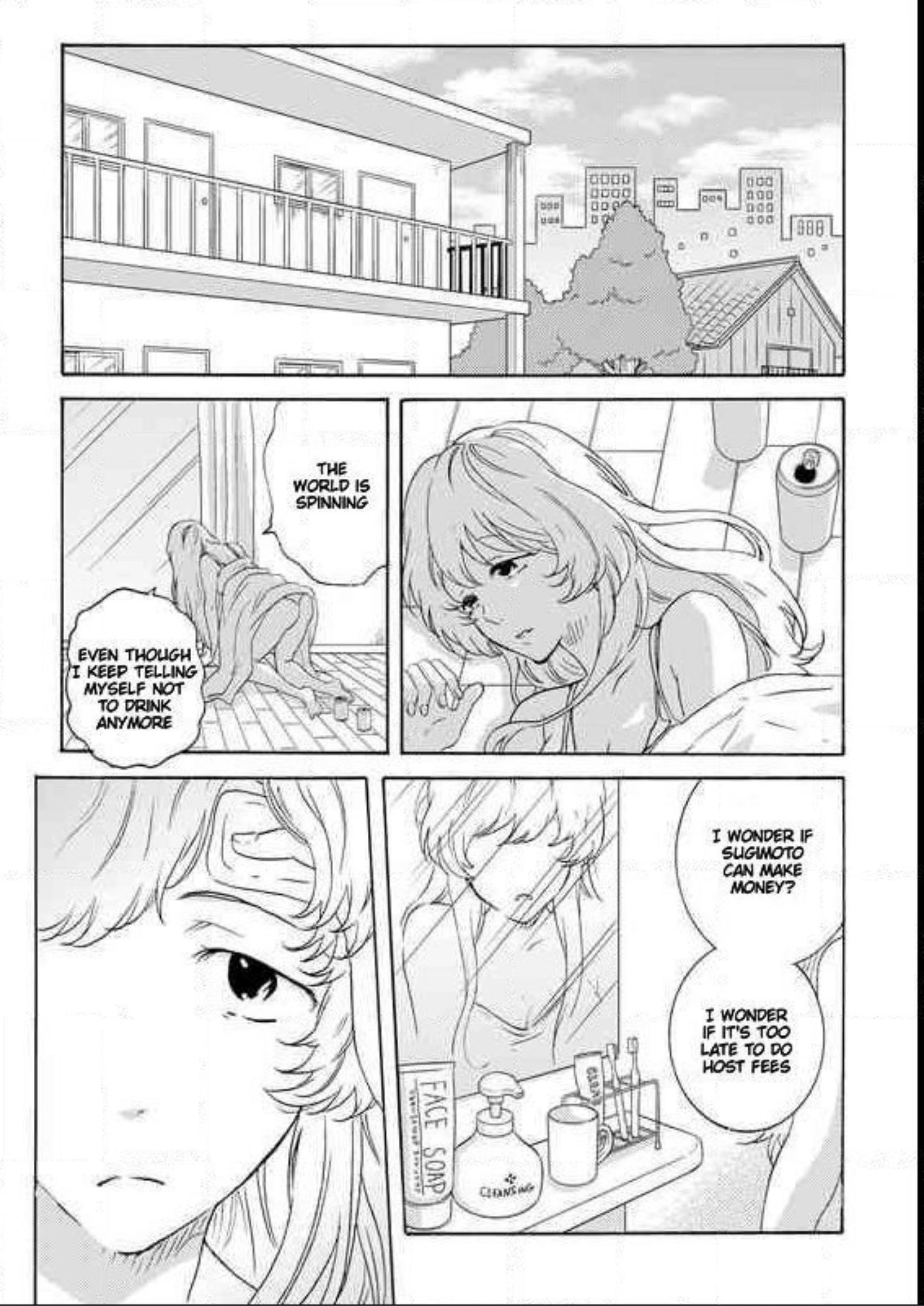 Hitorijime My Hero - Chapter 21 Page 2