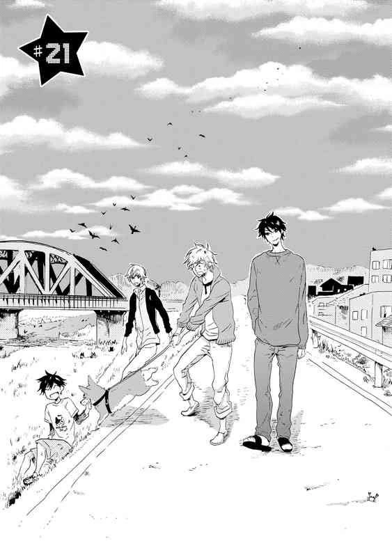 Hitorijime My Hero - Chapter 21 Page 4