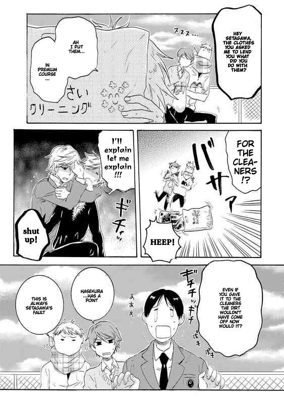 Hitorijime My Hero - Chapter 21 Page 6