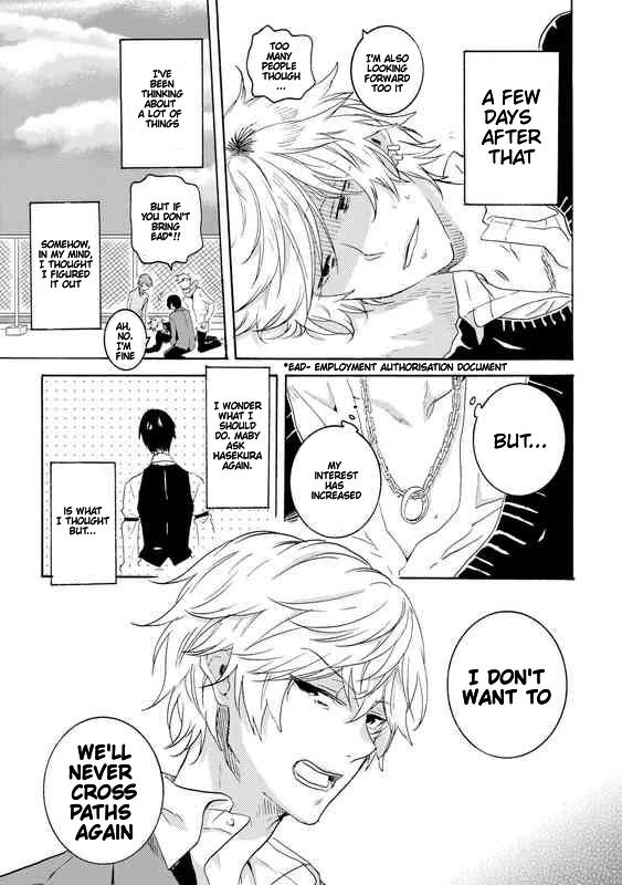 Hitorijime My Hero - Chapter 21 Page 8