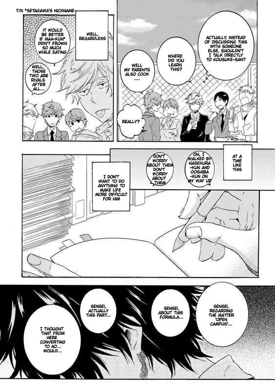 Hitorijime My Hero - Chapter 21 Page 11