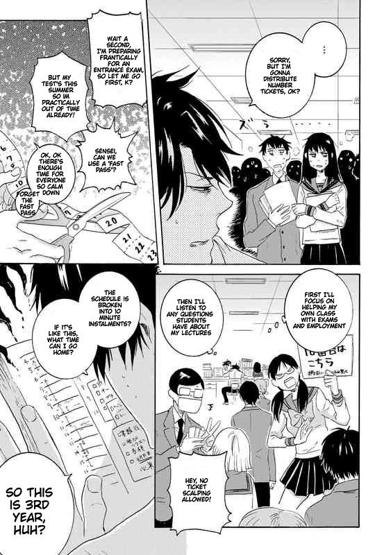 Hitorijime My Hero - Chapter 21 Page 12