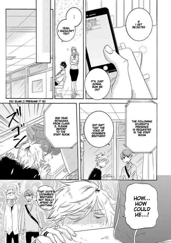Hitorijime My Hero - Chapter 21 Page 14