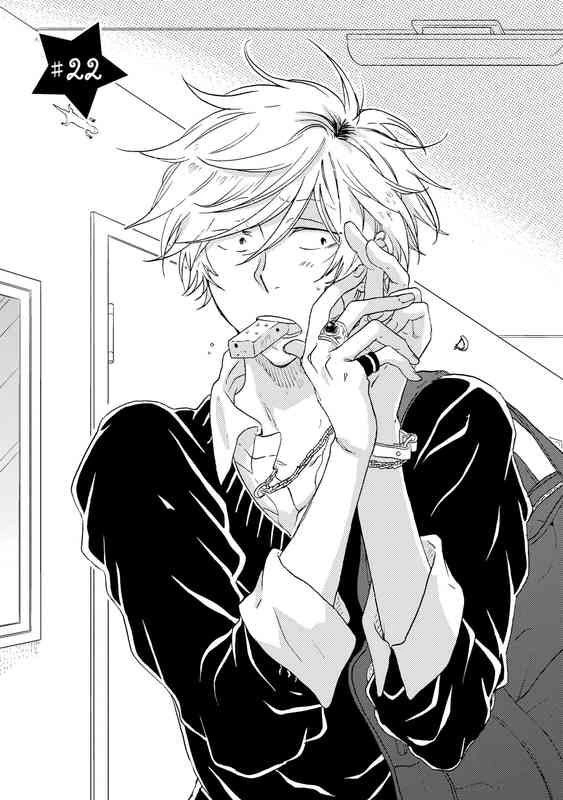 Hitorijime My Hero - Chapter 22 Page 2