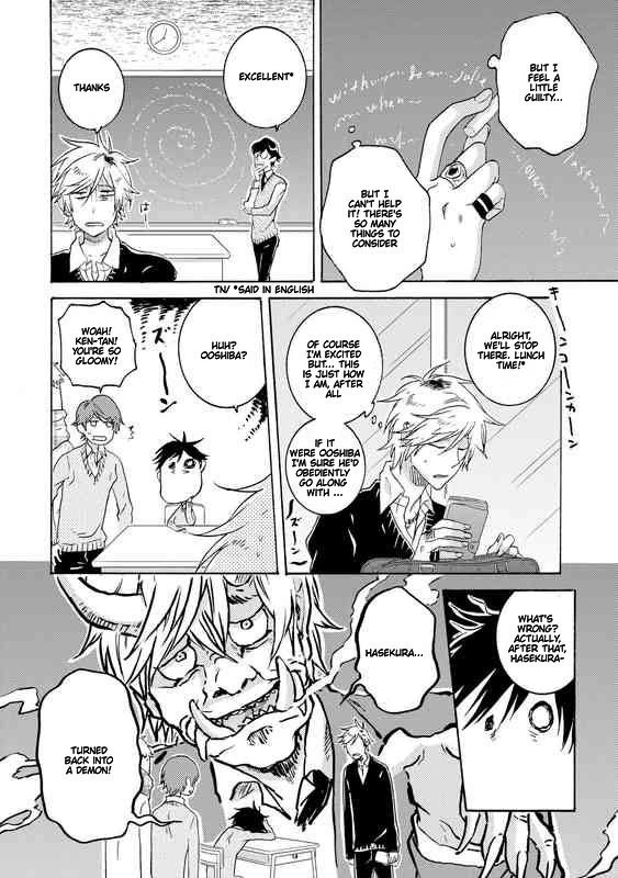 Hitorijime My Hero - Chapter 22 Page 5