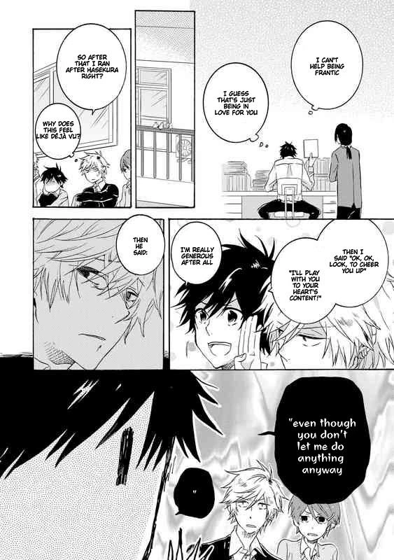 Hitorijime My Hero - Chapter 22 Page 7