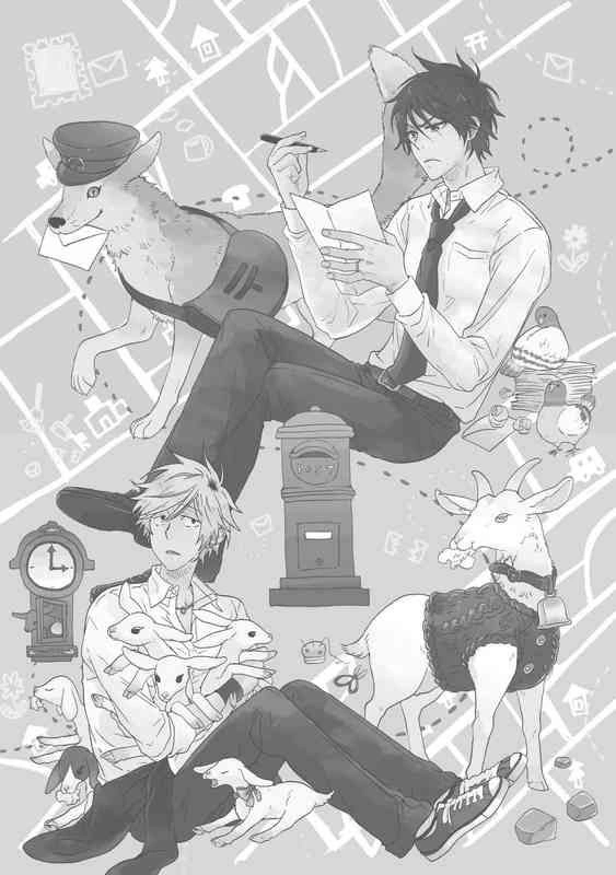 Hitorijime My Hero - Chapter 22 Page 18