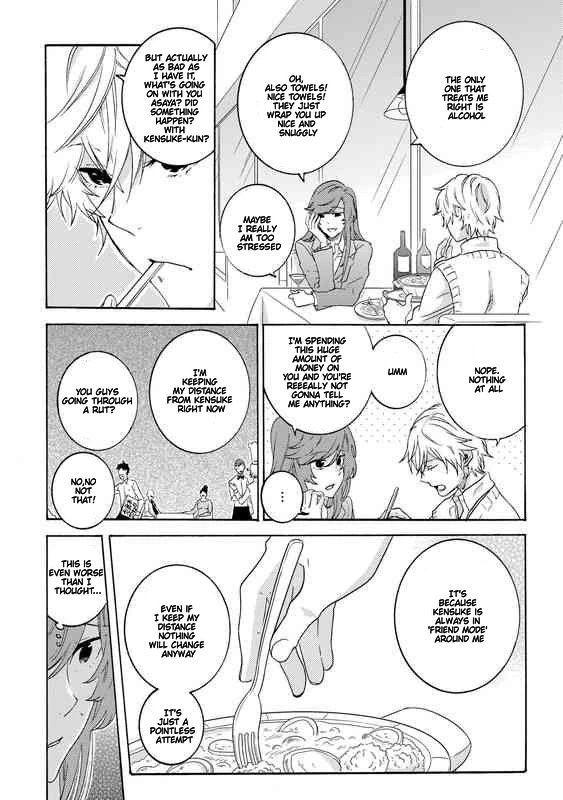 Hitorijime My Hero - Chapter 23 Page 2