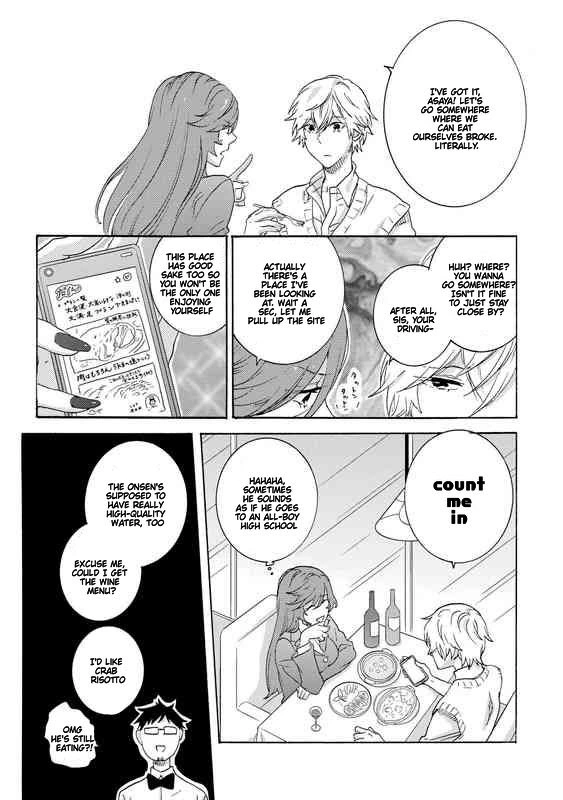 Hitorijime My Hero - Chapter 23 Page 3