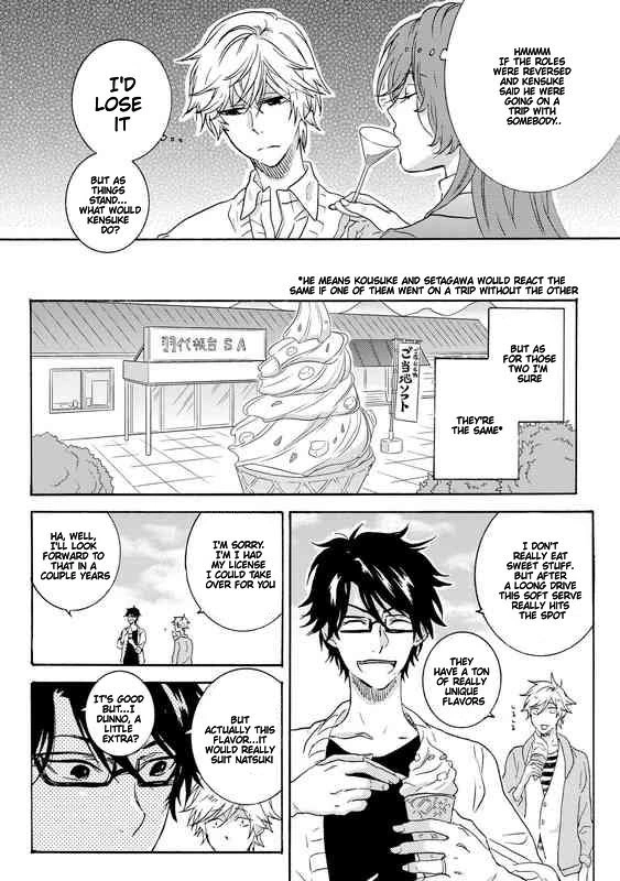 Hitorijime My Hero - Chapter 23 Page 4