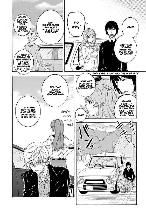 Hitorijime My Hero - Chapter 23 Page 6