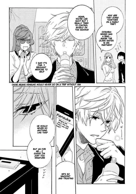 Hitorijime My Hero - Chapter 23 Page 7