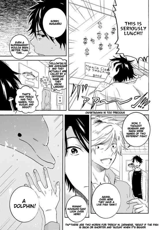 Hitorijime My Hero - Chapter 23 Page 11