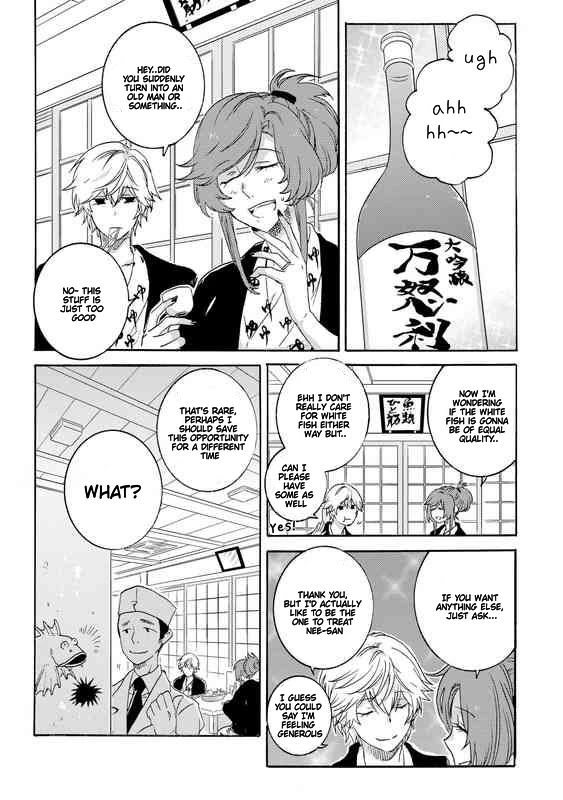 Hitorijime My Hero - Chapter 23 Page 17