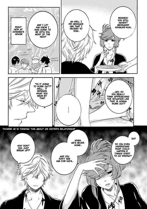 Hitorijime My Hero - Chapter 23 Page 18