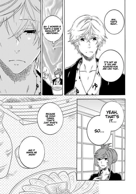 Hitorijime My Hero - Chapter 23 Page 19