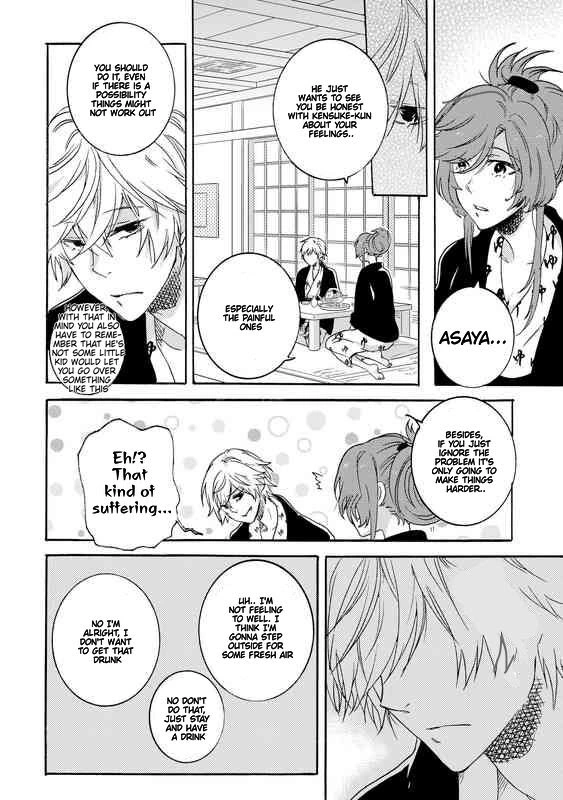 Hitorijime My Hero - Chapter 23 Page 20