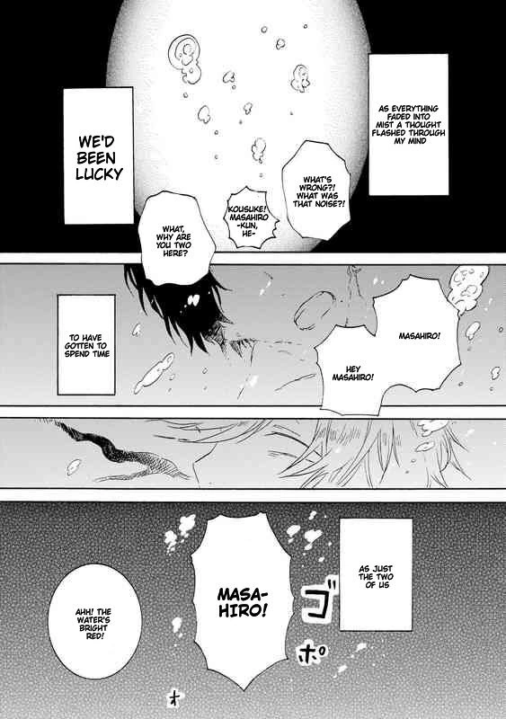 Hitorijime My Hero - Chapter 24 Page 1