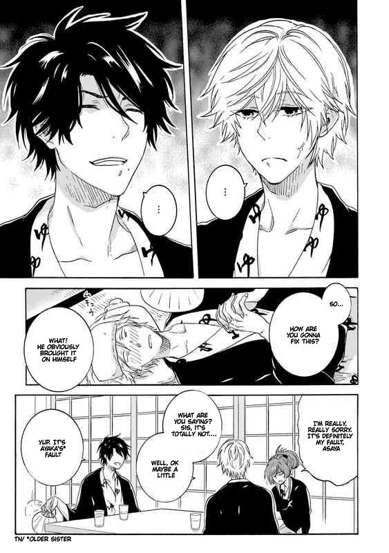 Hitorijime My Hero - Chapter 24 Page 3