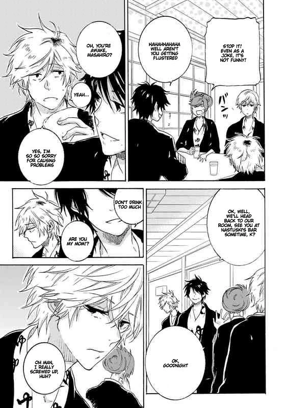 Hitorijime My Hero - Chapter 24 Page 5