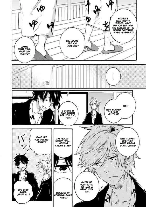 Hitorijime My Hero - Chapter 24 Page 6