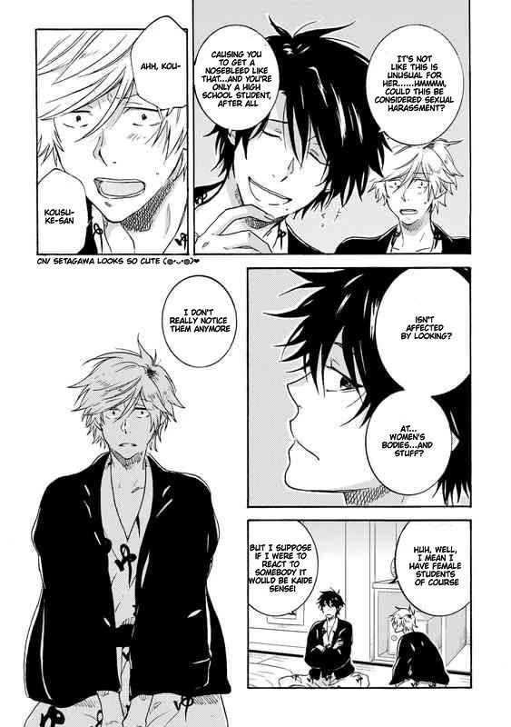 Hitorijime My Hero - Chapter 24 Page 7