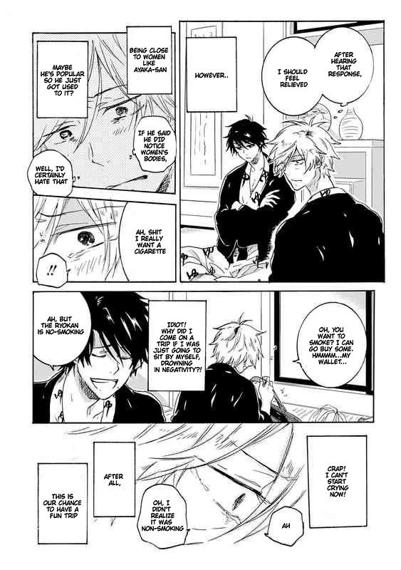 Hitorijime My Hero - Chapter 24 Page 8