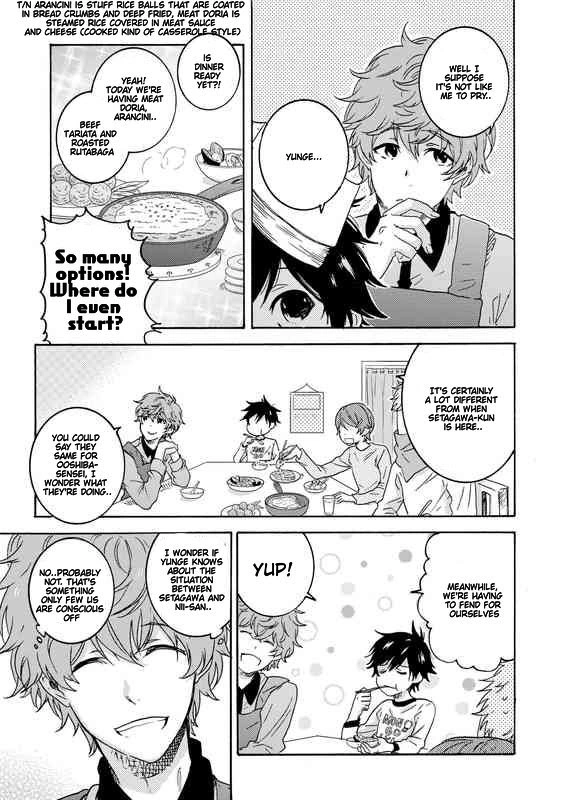 Hitorijime My Hero - Chapter 24 Page 21