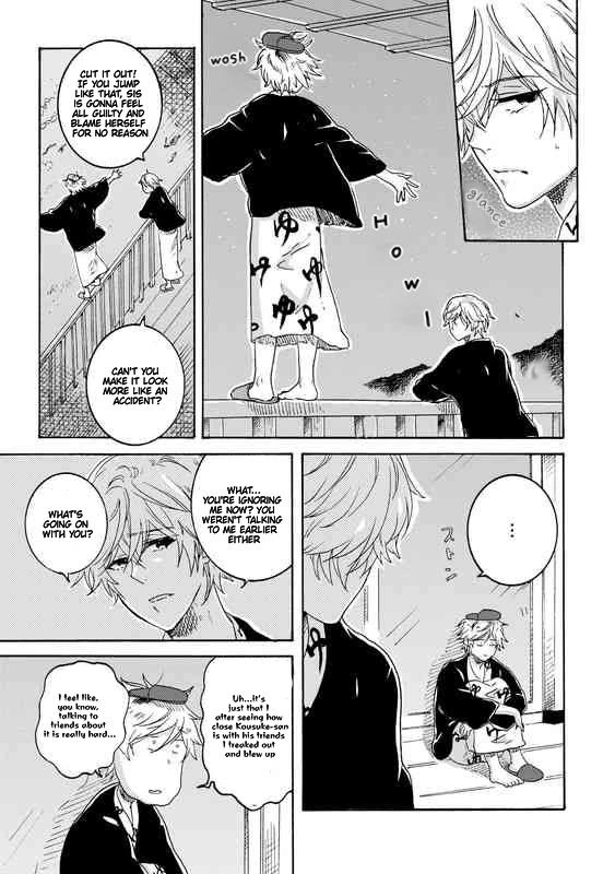 Hitorijime My Hero - Chapter 24 Page 23