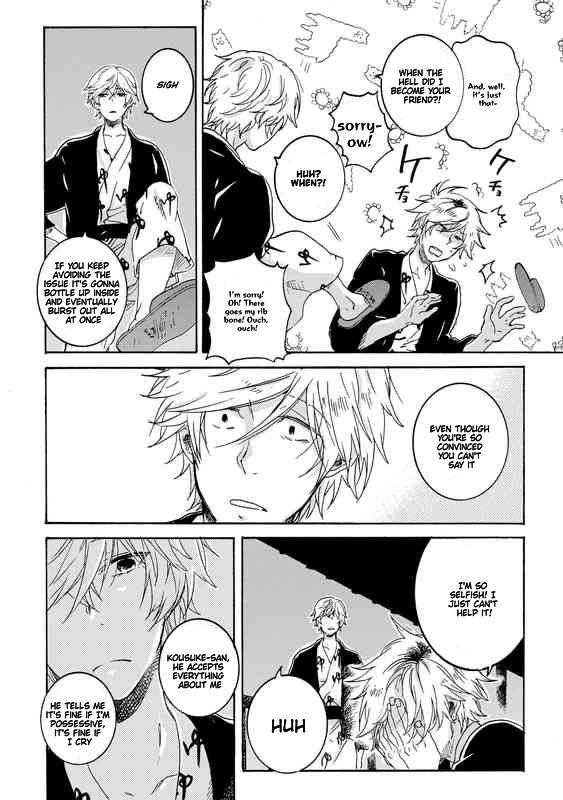 Hitorijime My Hero - Chapter 24 Page 24