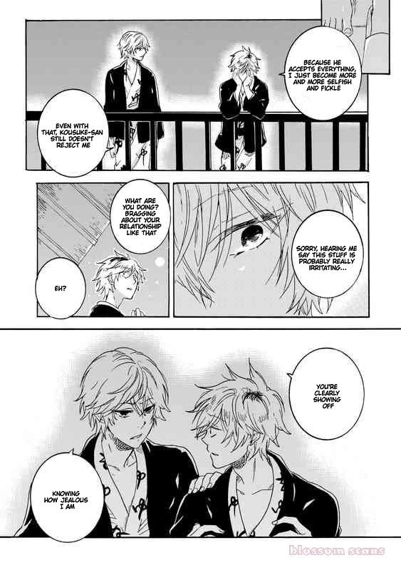 Hitorijime My Hero - Chapter 24 Page 25