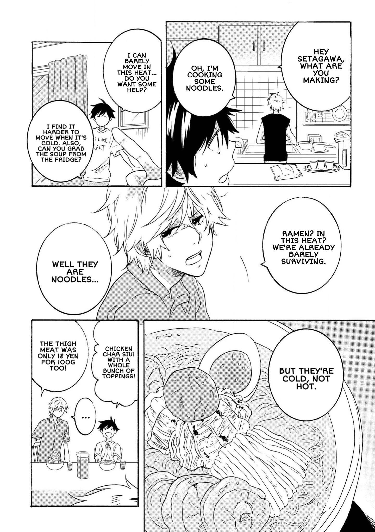 Hitorijime My Hero - Chapter 25.5 Page 2